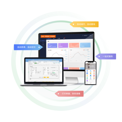 樂展軟件 專業(yè)化軟件服務(wù)，助力企業(yè)數(shù)字化轉(zhuǎn)型與展會創(chuàng)新體驗