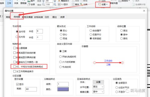 斑馬進(jìn)度計(jì)劃軟件功能不會用？智能機(jī)器人客服來幫您