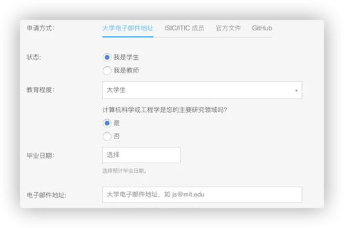 正版軟件也能便宜又實(shí)惠 2024年值得關(guān)注的50個軟件服務(wù)教育優(yōu)惠指南