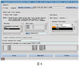 斯倫貝謝SIS中國 軟件產(chǎn)品與服務(wù)，賦能油氣行業(yè)數(shù)字化轉(zhuǎn)型