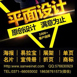 鄭州折頁設(shè)計印刷與廣告制作 企業(yè)宣傳的得力助手