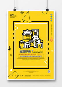 精品宣傳頁廣告設(shè)計模板下載大全 - 熊貓辦公，讓廣告制作更專業(yè)高效