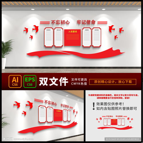 從設(shè)計圖到廣告成品 室內(nèi)廣告設(shè)計制作全流程解析